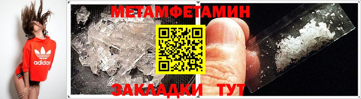 АМФ Розовый Домодедово