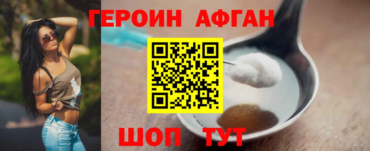 Кокаин  Экстази  Меф МЯУ МЯУ   НБОМе  ТГК  Вход с VPN  Канабис  ГАШИШ  Домодедово  Героин 