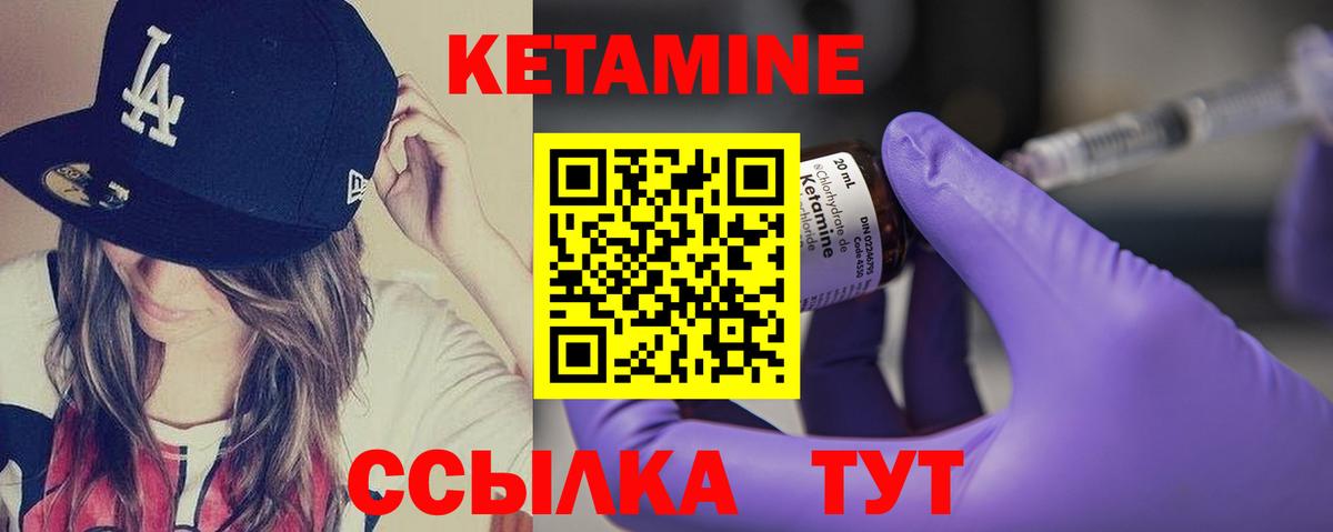 Бошки Шишки Домодедово