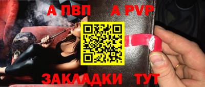 МДПВ Ливны