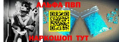 мескалин Лесосибирск