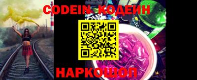мескалин Лесосибирск