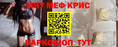 мескалин Лесосибирск