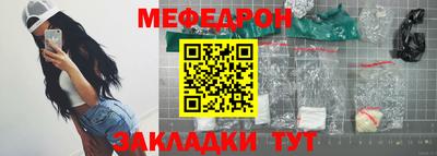 МДПВ Ливны
