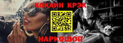 соль ск Ликино-Дулёво