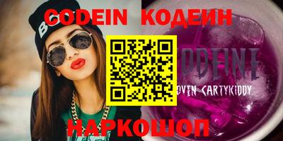 соль ск Ликино-Дулёво