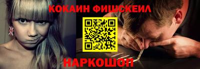мескалин Лесосибирск