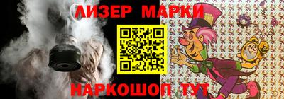 мескалин Лесосибирск