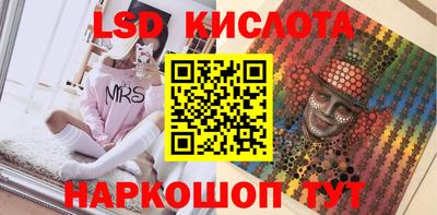 соль ск Ликино-Дулёво