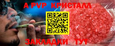 МДПВ Ливны
