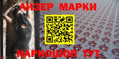 соль ск Ликино-Дулёво