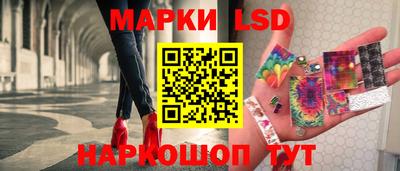мескалин Лесосибирск