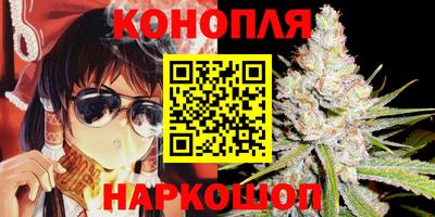 мескалин Лесосибирск