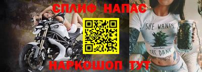 мескалин Лесосибирск