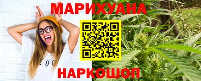 соль ск Ликино-Дулёво