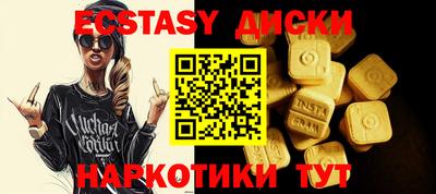 марихуана Малоярославец