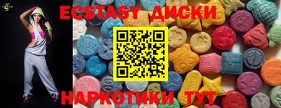 мескалин Лесосибирск