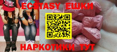 мескалин Лесосибирск