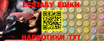 мескалин Лесосибирск
