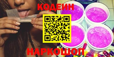 мескалин Лесосибирск