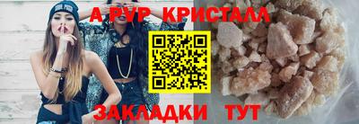 соль ск Ликино-Дулёво