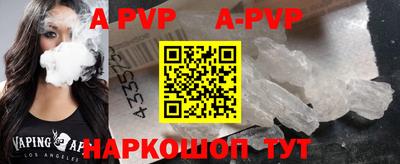 МДПВ Ливны