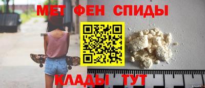 мескалин Лесосибирск