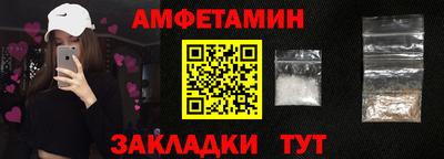 мескалин Лесосибирск