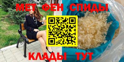 мескалин Лесосибирск