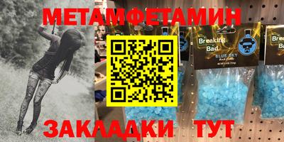 соль ск Ликино-Дулёво