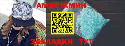 соль ск Ликино-Дулёво