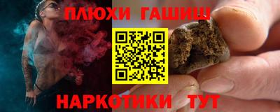 соль ск Ликино-Дулёво