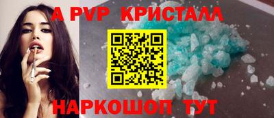мескалин Лесосибирск