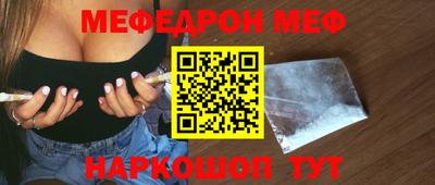 МДПВ Ливны