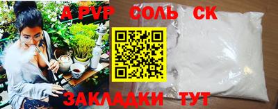 соль ск Ликино-Дулёво