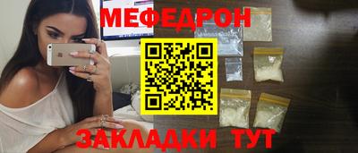 соль ск Ликино-Дулёво