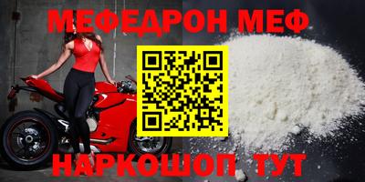 МДПВ Ливны