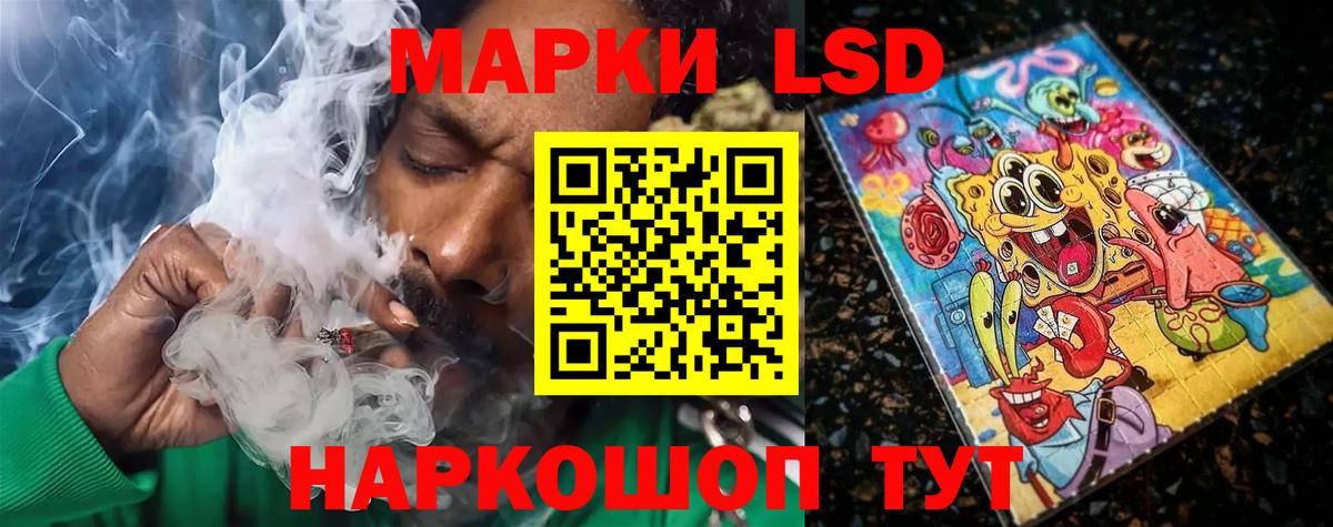Лсд 25 экстази ecstasy  Вход с VPN  Домодедово  Лсд 25 экстази  LSD-25 экстази кислота 