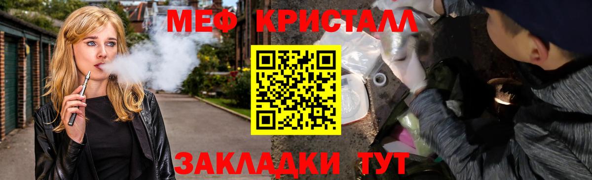 Меф  Меф 4 MMC  Вход с VPN  Домодедово  МЯУ-МЯУ мяу мяу 