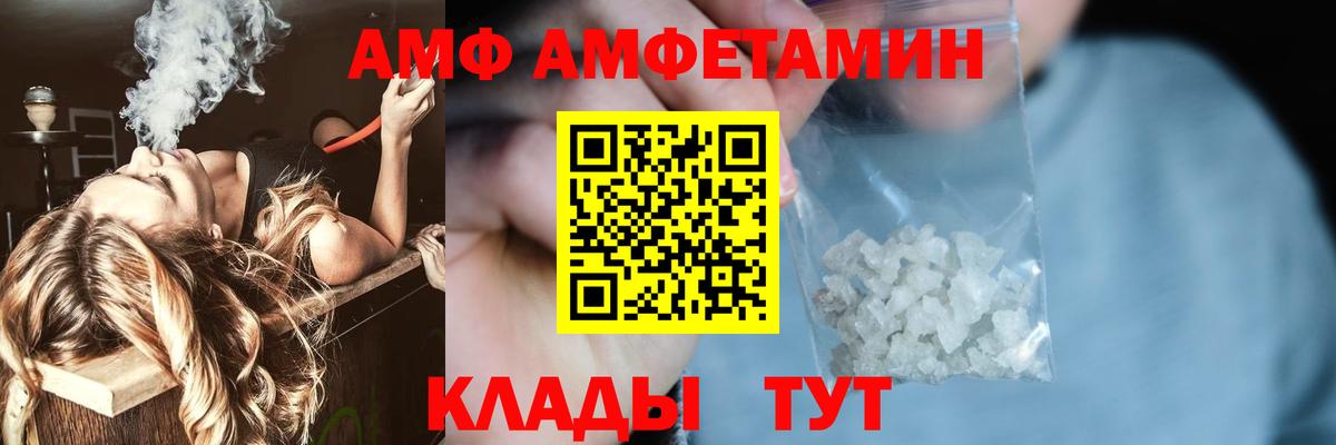 Домодедово  Первитин мет  Вход с VPN 