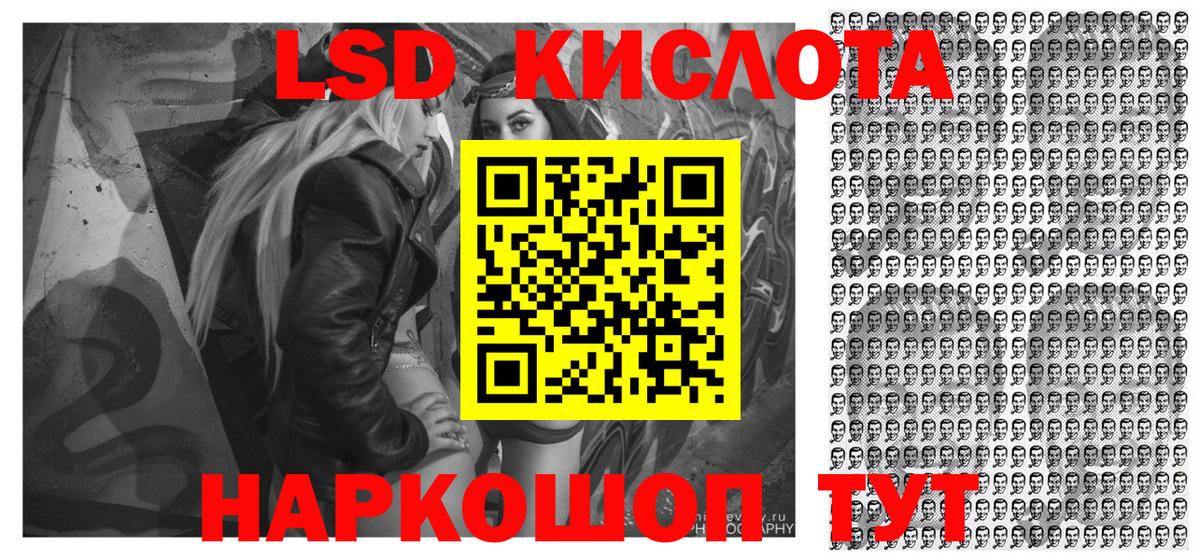 Наркотические марки 1500мкг Домодедово