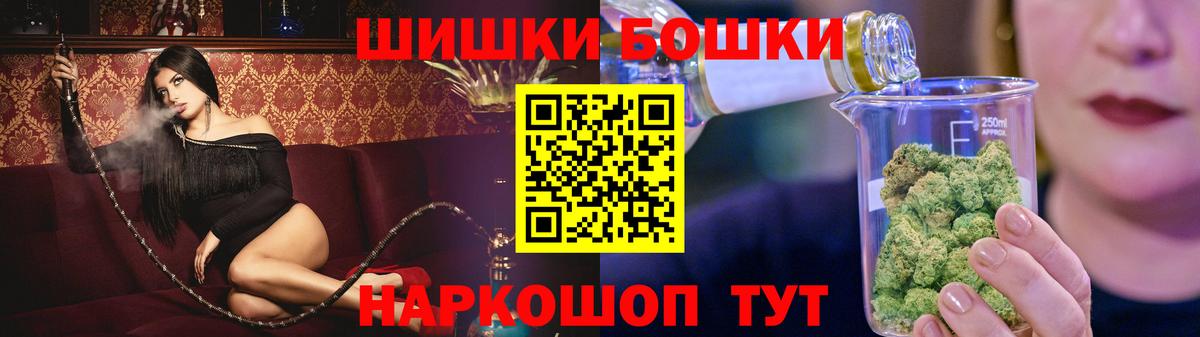 Бошки марихуана тримм Домодедово