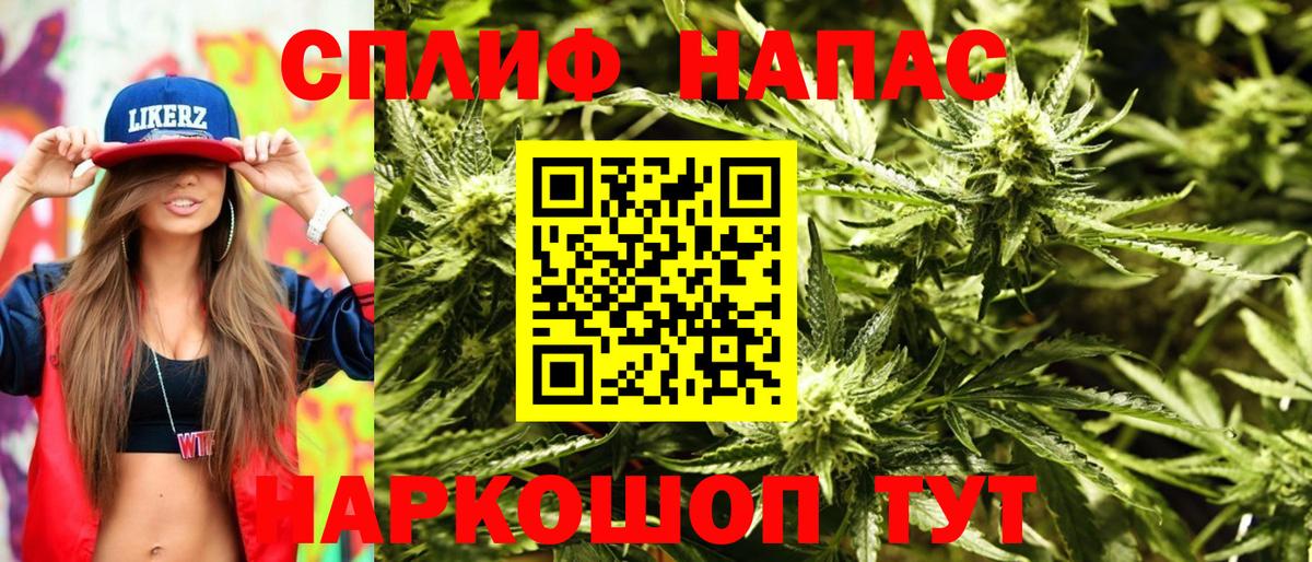 Конопля Ganja  МАРИХУАНА семена  Домодедово  Вход с VPN 